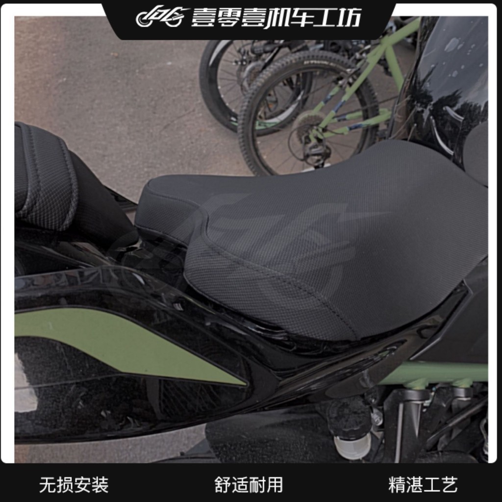 【品質 現貨】川崎Ninja400/Z400前後增高原高降高改軟改裝坐墊總成-原廠風格版