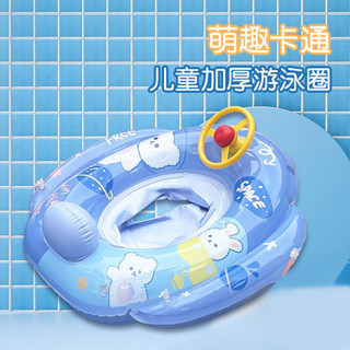 兒童 游泳圈 防側翻 充氣 坐圈 寶寶 加厚 玩具 救生圈 水上 安全設計