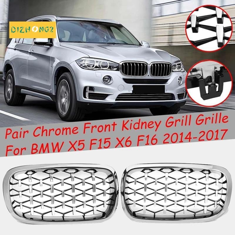 2pcs 前腎菱形流星式格柵格柵適用於-BMW X5 F15 X6 F16 2014-2017 賽車格柵鍍鉻