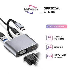Mipanda 電纜轉換器 4 合 1 USB C Type-C 轉 HDMI VGA HUB 適配器旅行 4K VGA
