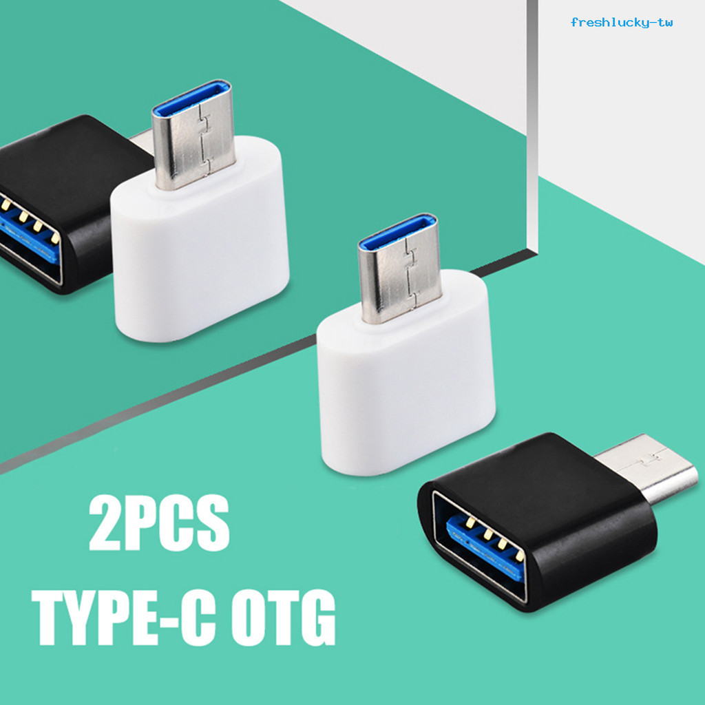 &lt;熱賣&gt; 2PCS 適用於Android手機平板電腦轉接頭 type-C公頭轉USB 3.0適配器OTG轉換器