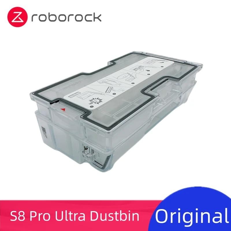 原裝 Ultron S Plus 垃圾桶適用於 Roborock S8 Pro Ultra 機器人吸塵器備件零件集塵盒污