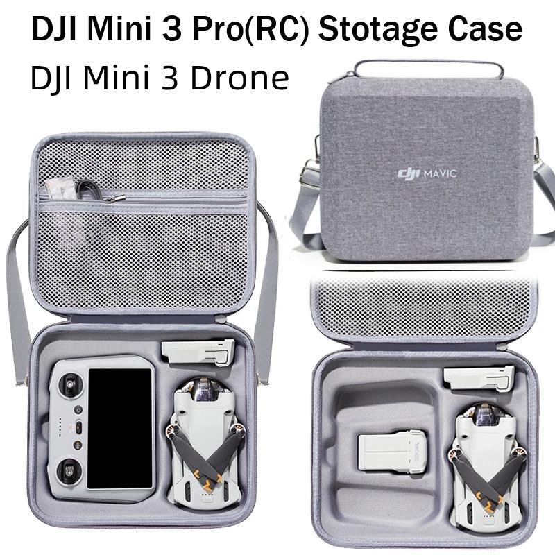 Dji Mini 3/Mini 3 Pro 收納包 DJI Mini 3 Pro 一體式單肩包便攜包配件包保護盒