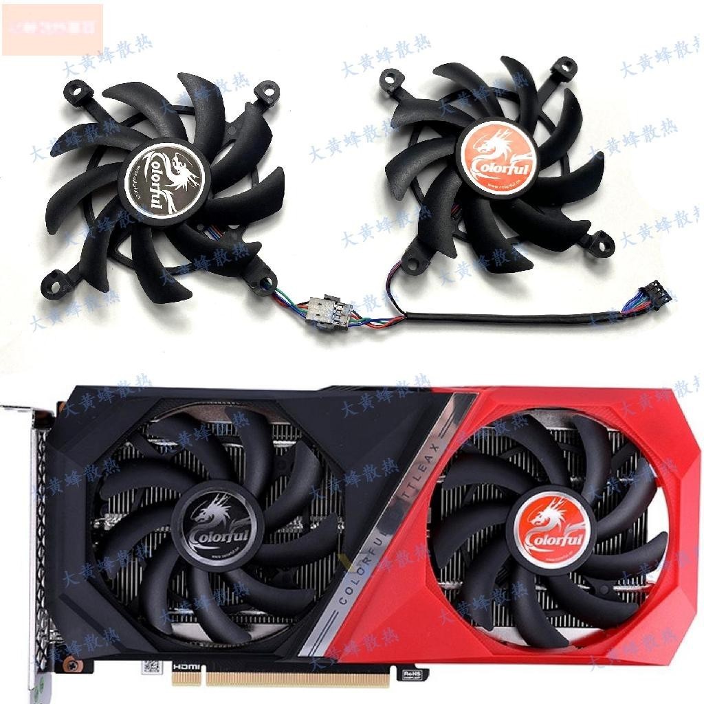 散熱風扇⚡全新 COLORFUL/七彩虹RTX3060ti 3060 3050 DUO V2战斧版显卡风扇