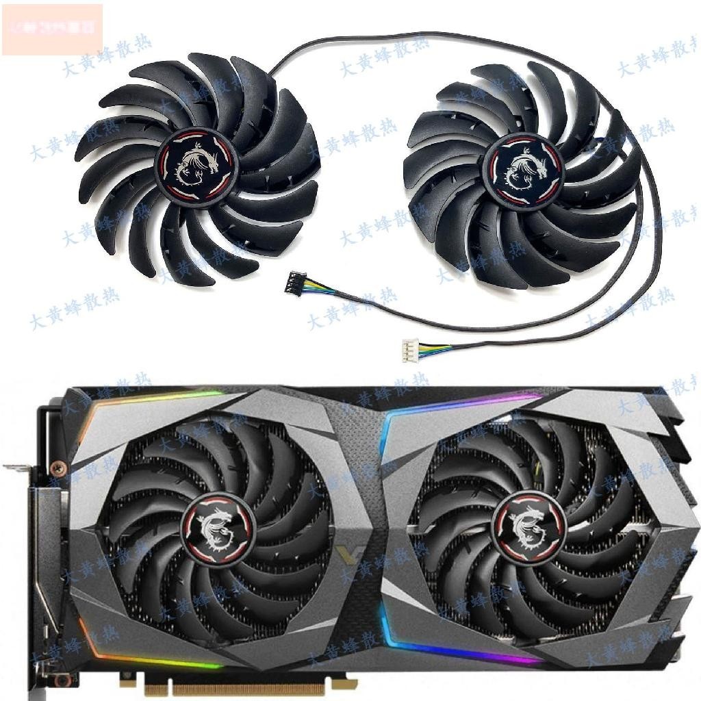 散熱風扇⚡全新MSI微星RTX2070 2070S GAMING Z/X魔龍顯卡風扇PLD10010S12HH