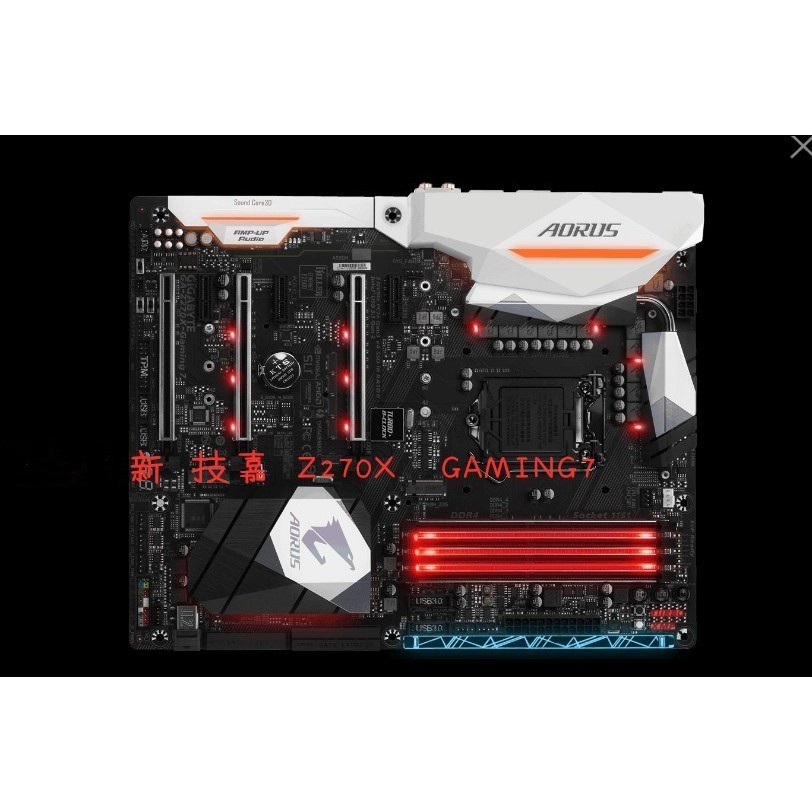 【現貨 品質保障】新技嘉Z270X GAMING7  K7 旗艦Z270主板1151針 I7 7700K搭載雷電3