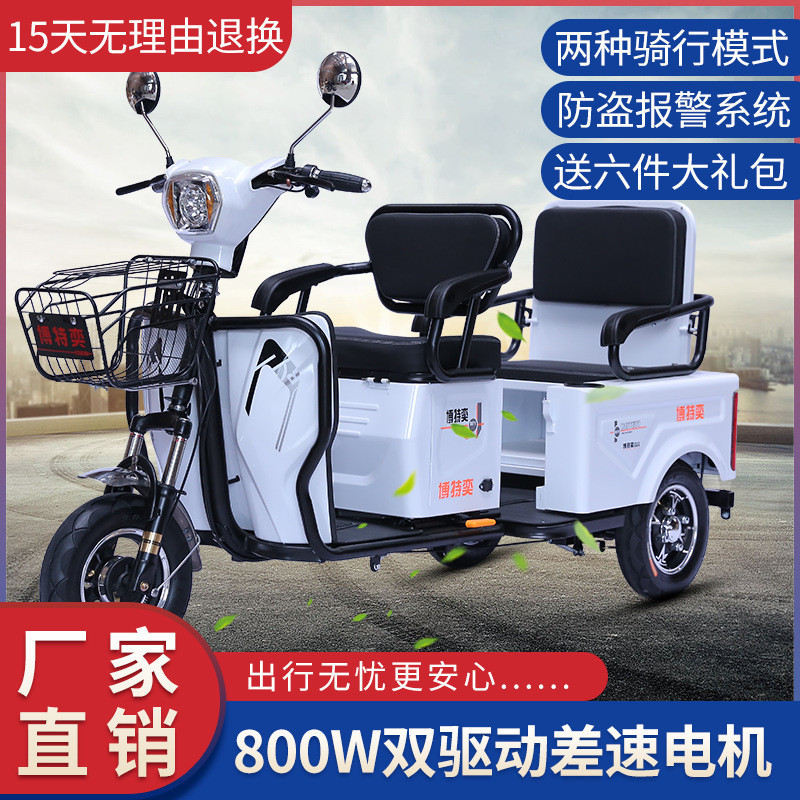 [中國製造*現貨速發][中國製造*現貨速發]新款電動三輪車小型雙人女性迷你電動三輪老人老年接送孩子電瓶車