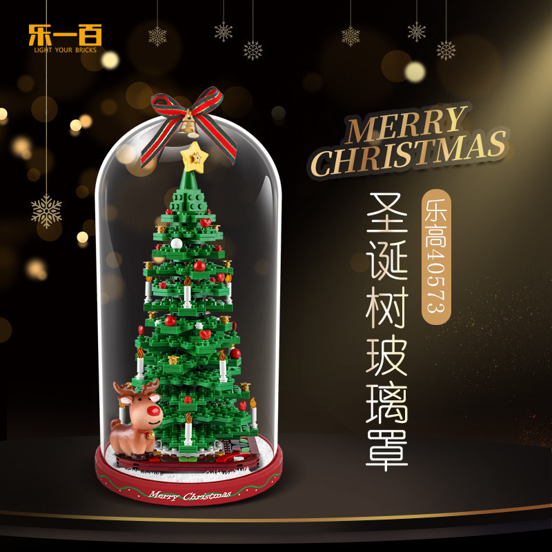 【特價促銷】適用樂高40573耶誕樹積木玩具高清防塵禮盒玻璃罩展示盒