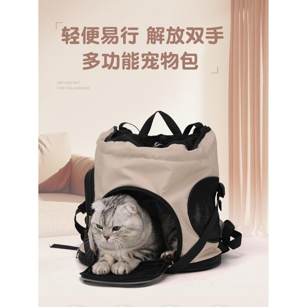 貓包外出便攜寵物背包雙肩書包四季通用透氣大容量狗狗坐車神器