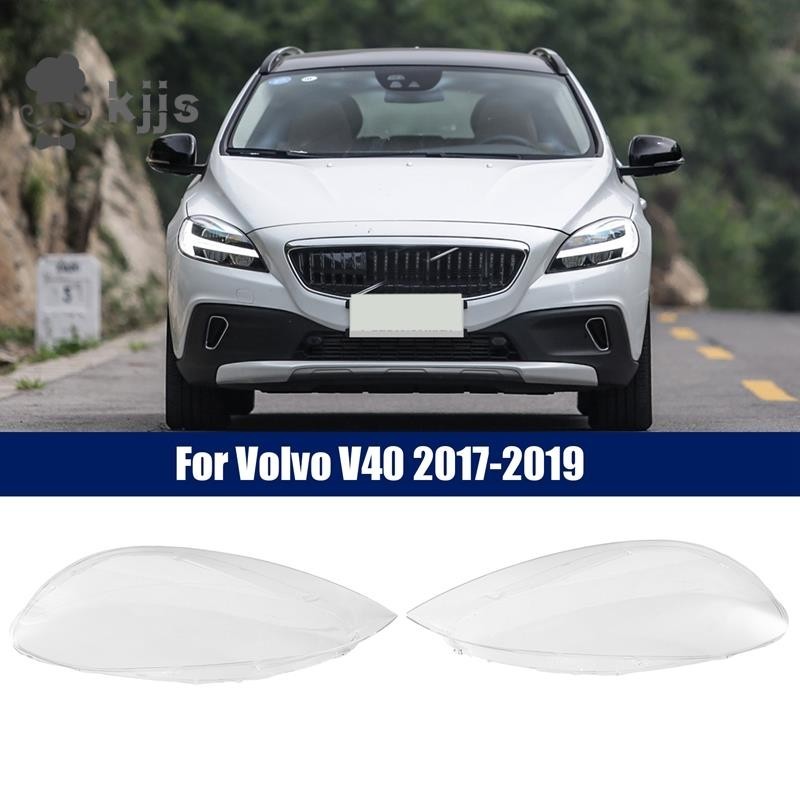 適用於沃爾沃 V40 2017-2019 汽車透明燈罩頭燈燈罩眼鏡燈罩大燈外殼罩鏡片更換零件