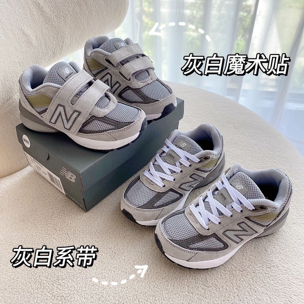 紐巴倫 韓國代購new Balance 990中大童寬最後Ganso灰魔氈牛頓童鞋輕便學步鞋運動鞋兒童