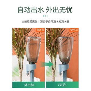 自動澆水器 家用滴灌澆花 懶人盆栽滲水