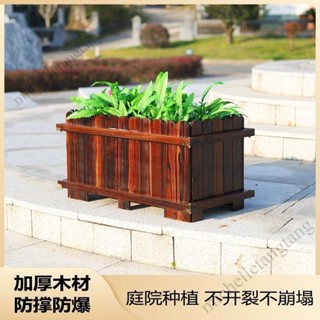免運防腐木花箱長方形實木種植箱戶外工程花箱陽臺種菜盆庭院屋頂花箱