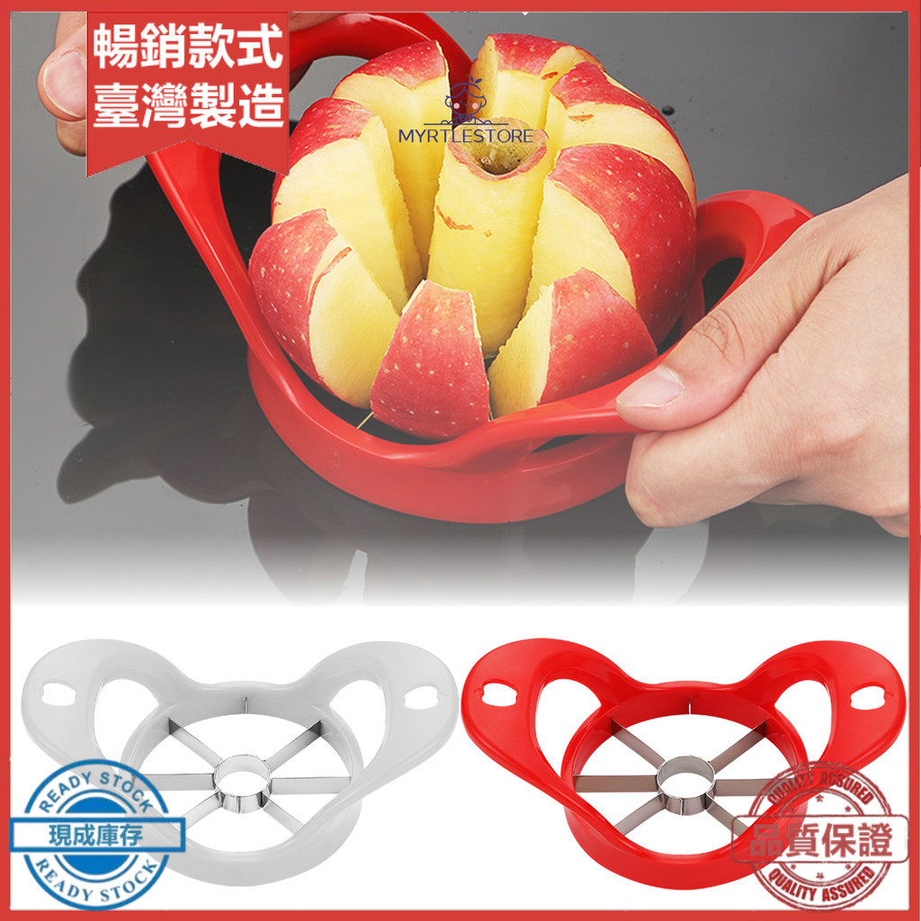 AMZ創意水果切割器不鏽鋼分割器水果切片去核器水果分割器蘋果切