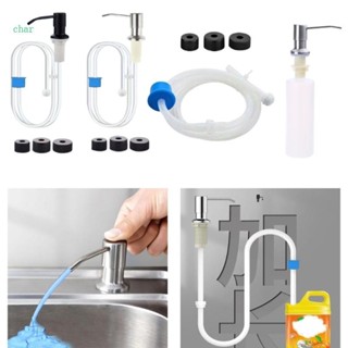 Char Kitchen 皂液器易於安裝帶矽膠軟管的水槽配件