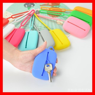 🏠原點🏠 日韓糖果色鑰匙收納包 方形矽膠鑰匙包 可愛女生抽拉式鑰匙包公交卡套