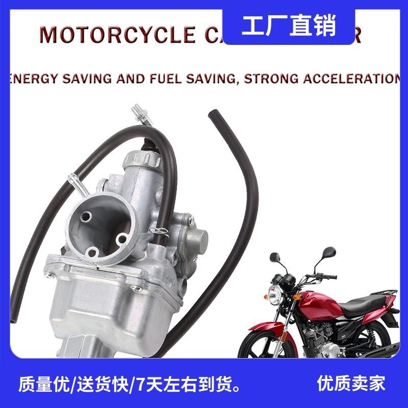 山葉 適用於 YAMAHA YBR125 YBR 125 125CC 發動機燃油系統 125CC Euro II 發電機