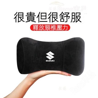 適用於吉姆尼 鈴木SUZUKI 鹿皮靠枕頭枕護頸枕頭座椅睡枕車載記憶棉頭枕 rhf