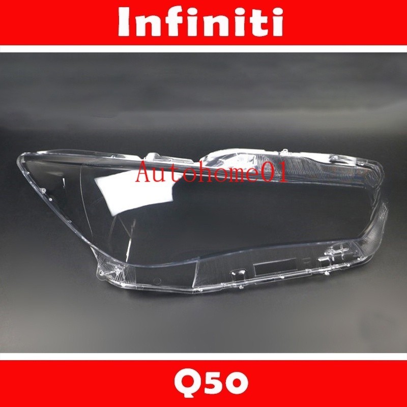 極致/英菲尼迪 Infiniti Q50 15-21款 大燈 頭燈 大燈罩 燈殼 大燈外殼 替換式燈殼 S6X0
