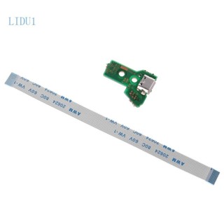 Lidu11 USB充電端口插座電路板12Pin控制器連接器