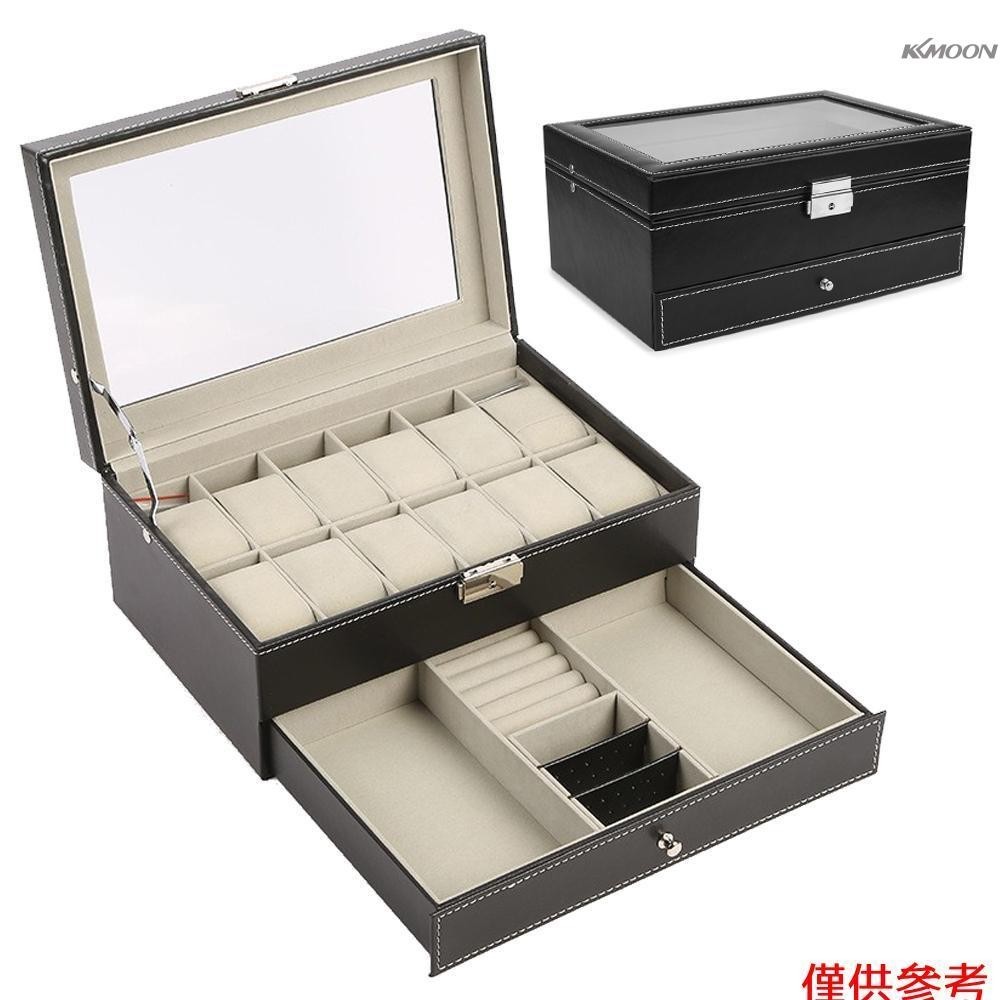 首飾收納盒 12 槽手錶盒雙層首飾盒,用於手鍊項鍊和其他配件