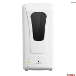 Fengjie 浴室非接觸式洗手液機壁掛式泡沫消毒噴霧洗手液自動洗手液感應皂液器機 1000ML(不含電池)