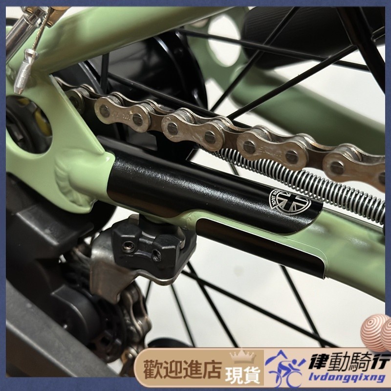 【速發 腳踏車配件】扶搖 UnionJack適用brompton小布摺疊車配件金屬保護後叉掉漆保護