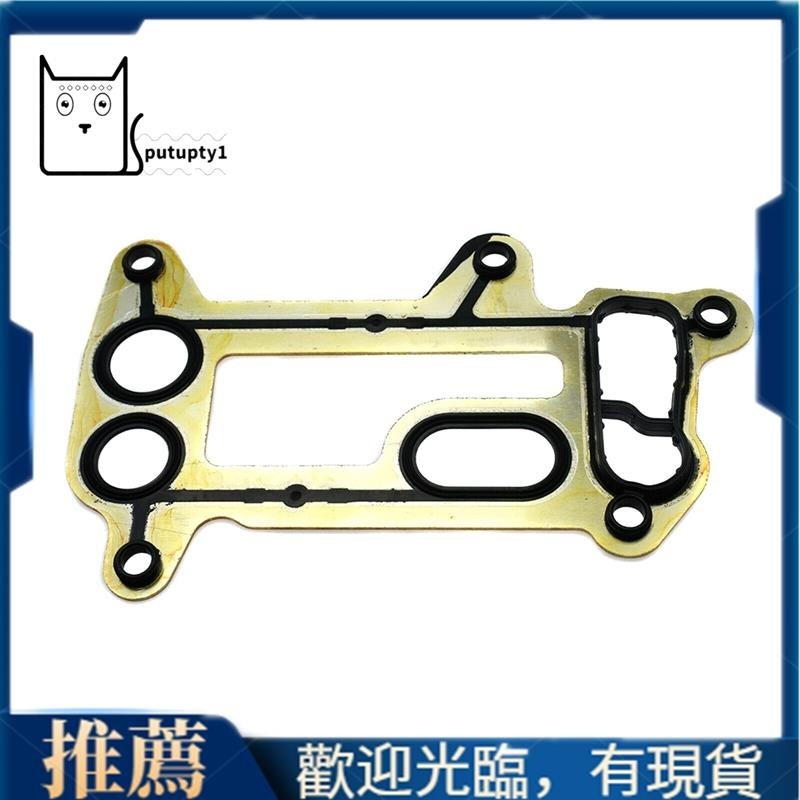 BMW 【Putupty 】寶馬 3 系 E90 320D 新機油濾清器外殼墊片 11427802114