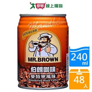 伯朗曼特寧咖啡240mlx24入x2箱(共48入)【愛買】