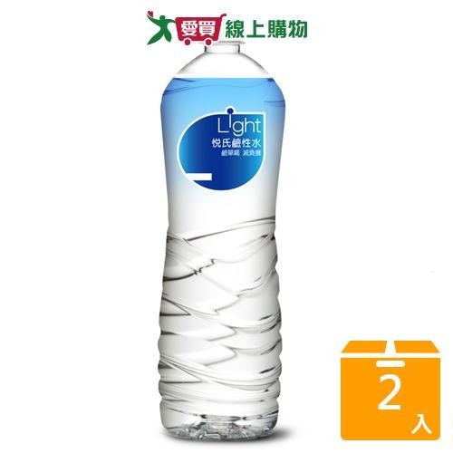 悅氏Light鹼性水1450ML x2入【愛買】