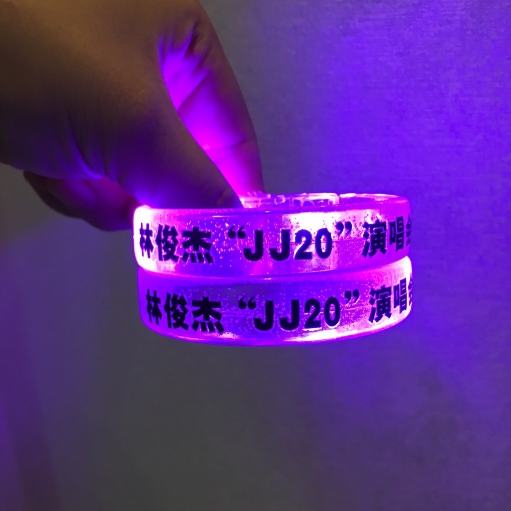 【全場客製化】 林俊杰應援手環紫色螢光棒演唱會發光手環應援物明星周邊客製logo