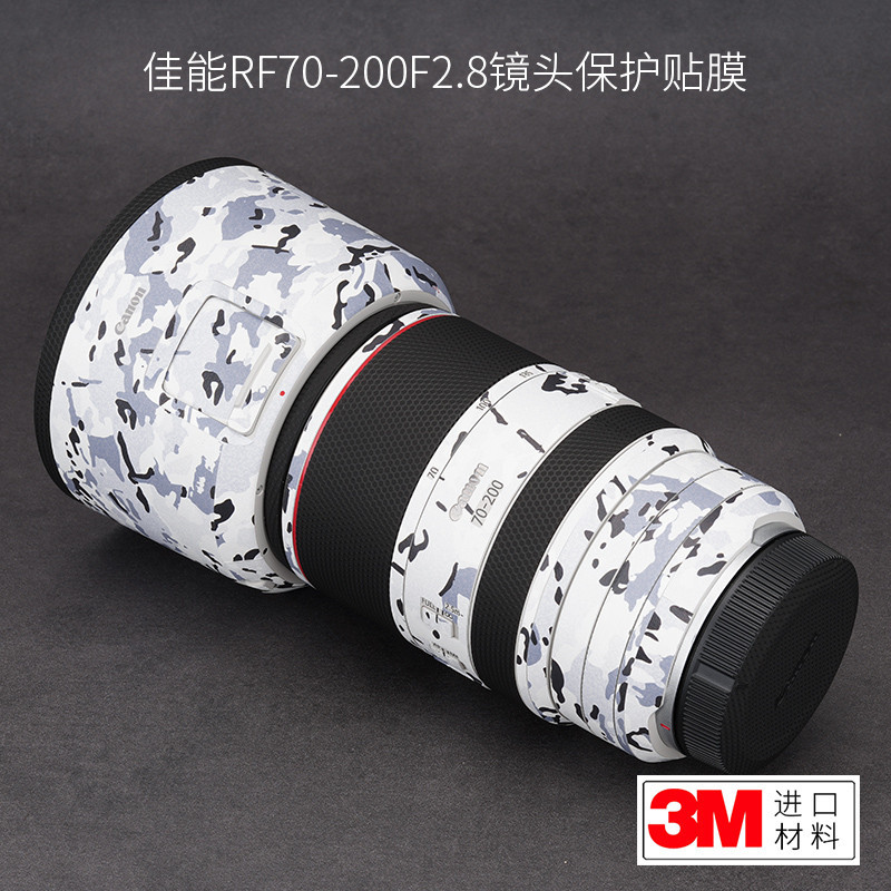 美本堂 適用於佳能RF70-200 F2.8 L IS USM鏡頭保護貼膜70200貼紙3M