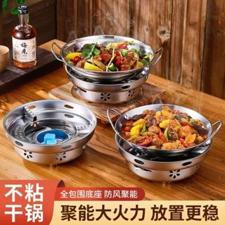不鏽鋼大號酒精爐 酒精鍋 家用體宿火鍋幹鍋湯鍋套裝