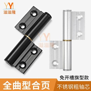 ⚡臺灣出貨⚡ 老式合頁老款折疊門合頁衛生間門鋁合金門修復摺頁全曲型紗窗鉸鏈特賣