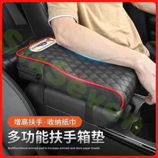 免運 汽車扶手箱墊 記憶棉增高墊 車用扶手墊 增高扶手箱墊 扶手箱靠墊 汽車扶手墊 車用手扶墊 扶手靠墊 車用 扶手靠墊