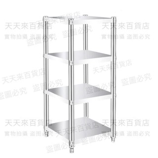 廚房不銹鋼夾縫置物架落地多層方形收納架微波爐儲物架鍋具碗盤架