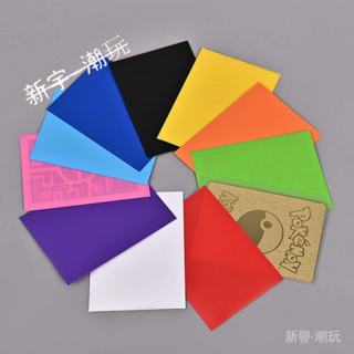 HUJN 卡牌套50張一盒磨砂寶可夢PTCG卡套萬智牌拍立得明星卡套彩色