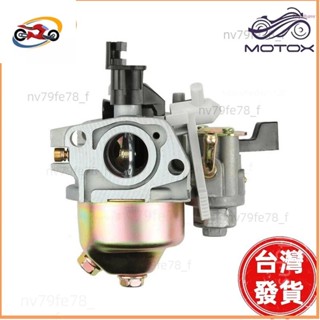 🔥廠商直發🎉化油器+燃油管墊片適用於本田GX160 GX168F GX200 5.5HP 6.5HP
