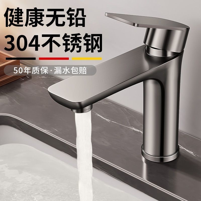 台灣出貨起點如日面盆龍頭洗手間專用家用衛生間水龍頭冷熱雙控浴室水龍頭