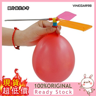 [點萌家居] 機氣球 氣球直升機 氣球飛碟 快樂飛飛球