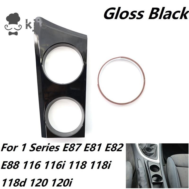 適用於-bmw 1系 E87 E81 E82 E88 116I 118I 118D 的亮黑色杯架 (LHD)