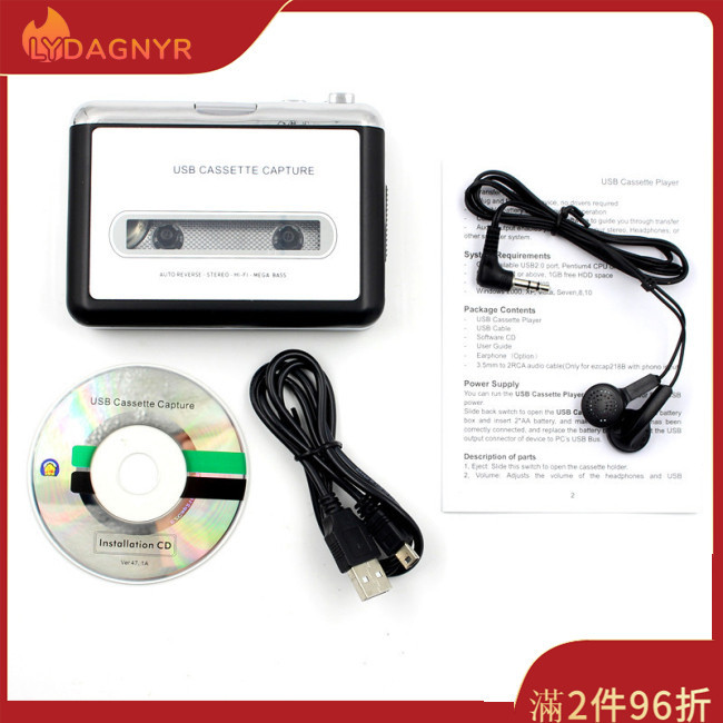 Dagnyr Cassette Player USB Walkman Cassette Tape 音樂音頻到 MP3 轉