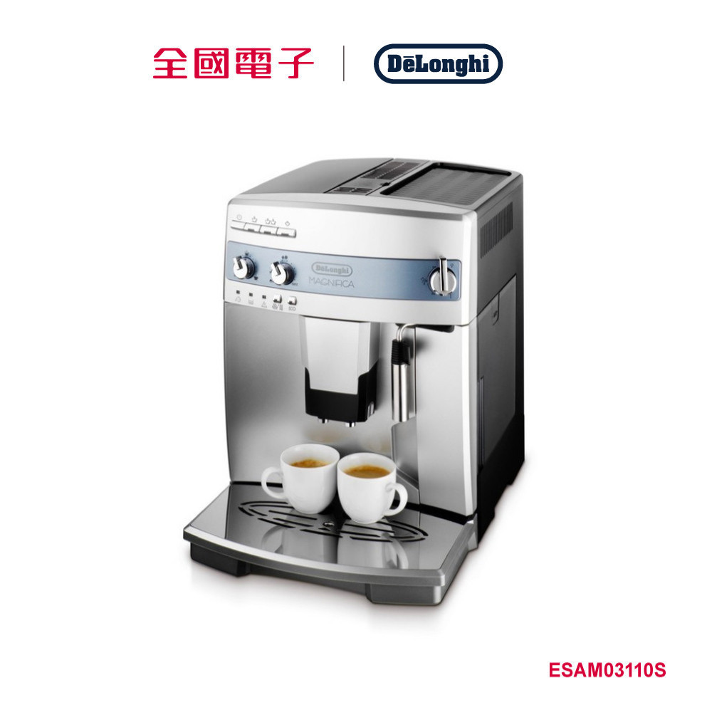 Delonghi 迪朗奇全自動義式咖啡機  ESAM03110S 【全國電子】
