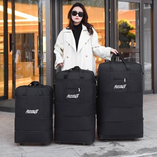 摺疊擴展行李包 航空託運 大容量旅行袋 萬向輪搬家