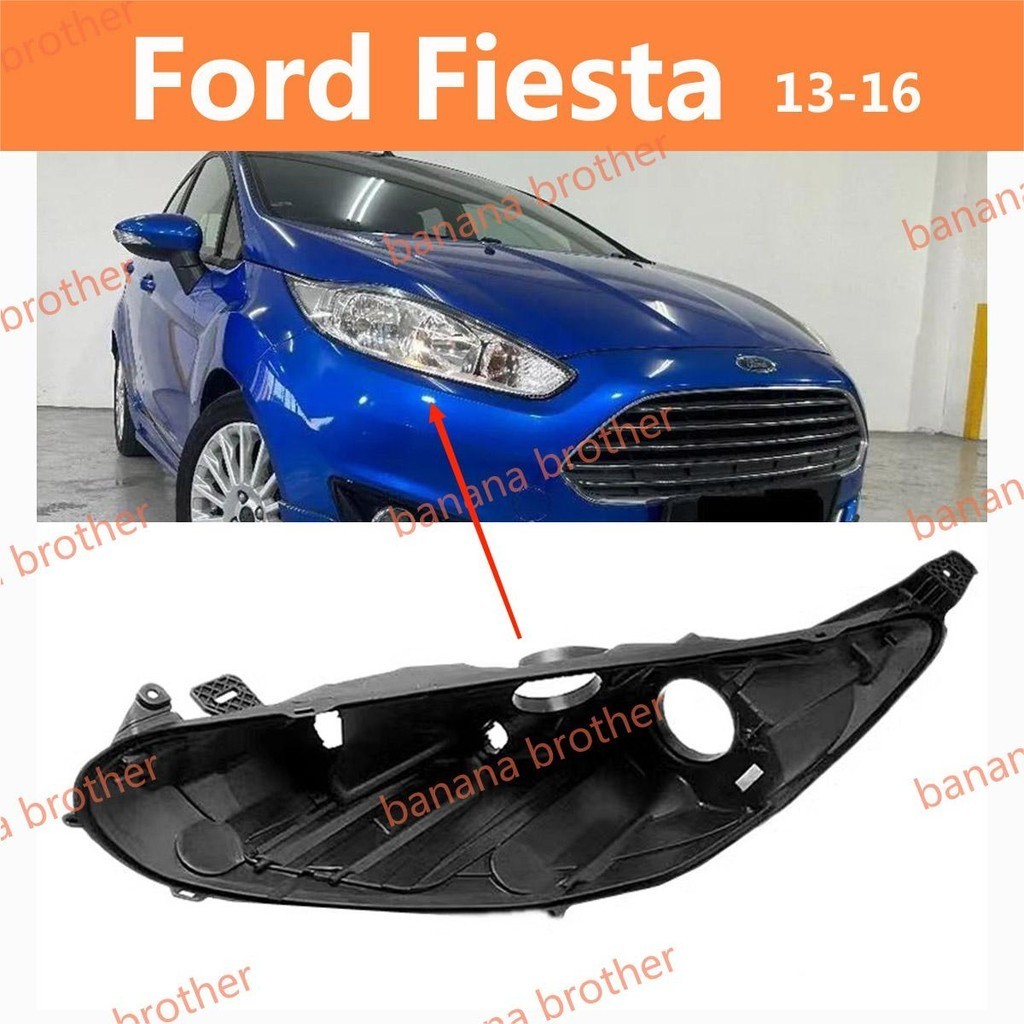 2013-2016 福特  Ford Fiesta 大燈 頭燈 燈殼 底座 大燈底殼 黑色後殼