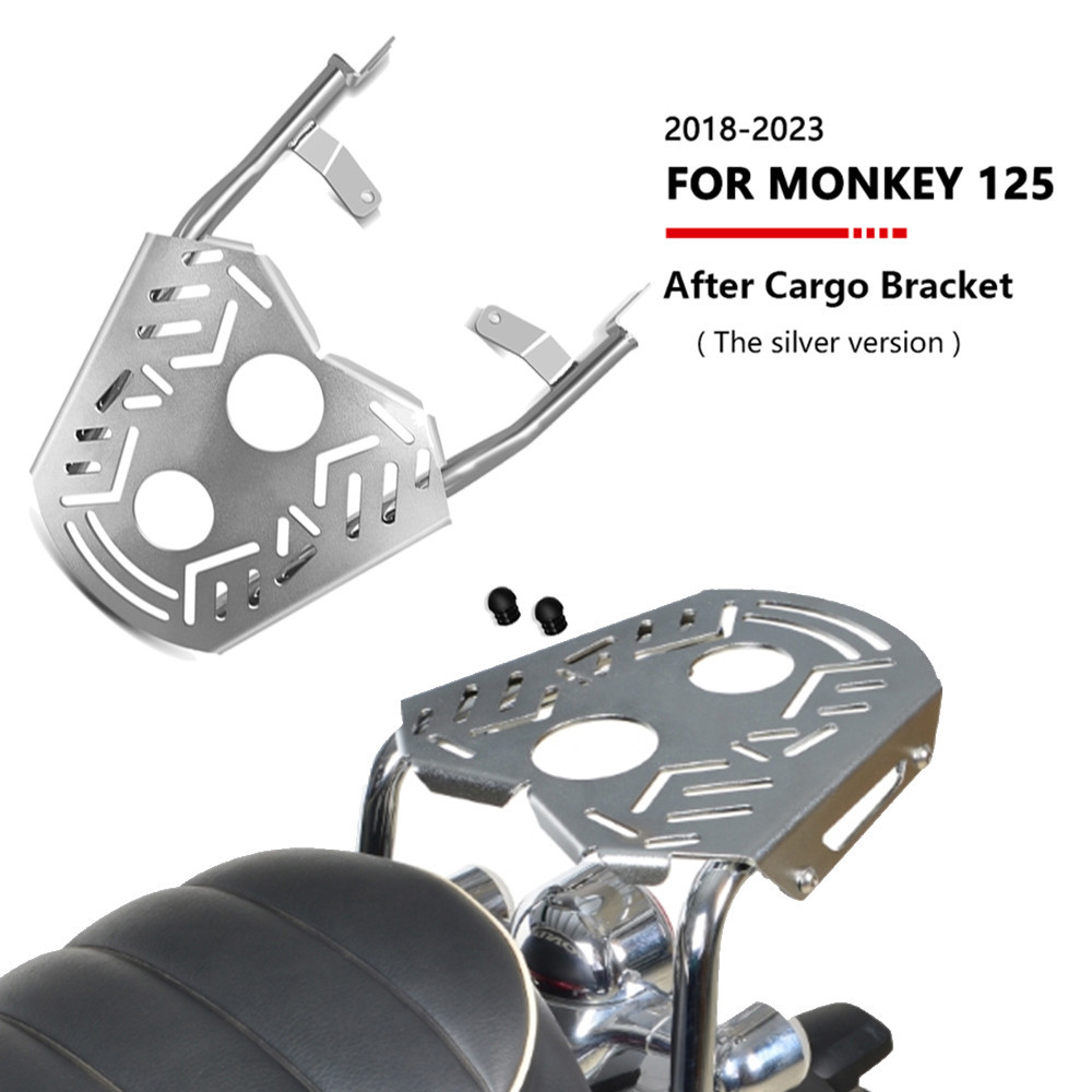 適用於後架後扶手全銀款式 MONKEY 125 2018-2023 摩托車配件後行李架行李箱支撐套件 mon