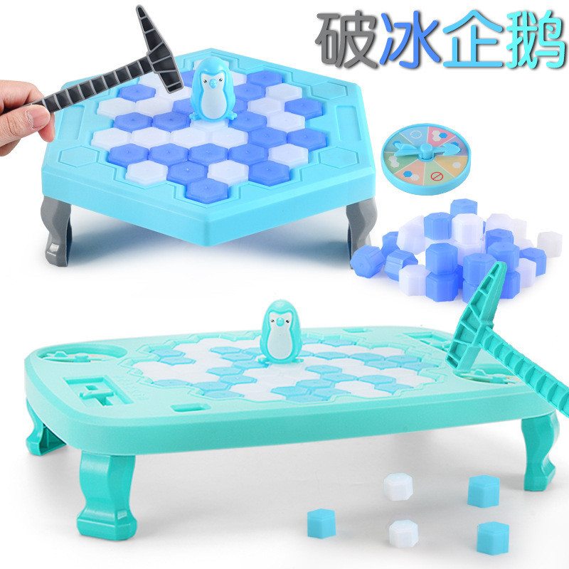 🌈桌面遊戲破冰企鵝 敲冰塊玩具 科教益智拼裝積木親子互動玩具