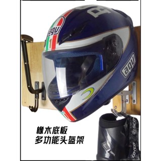 附發票🔥安全帽架 機車頭盔架 頭盔架 家用壁掛 摩托車頭盔衣帽掛鈎 宿舍神器實木掛架 俱樂部展示架