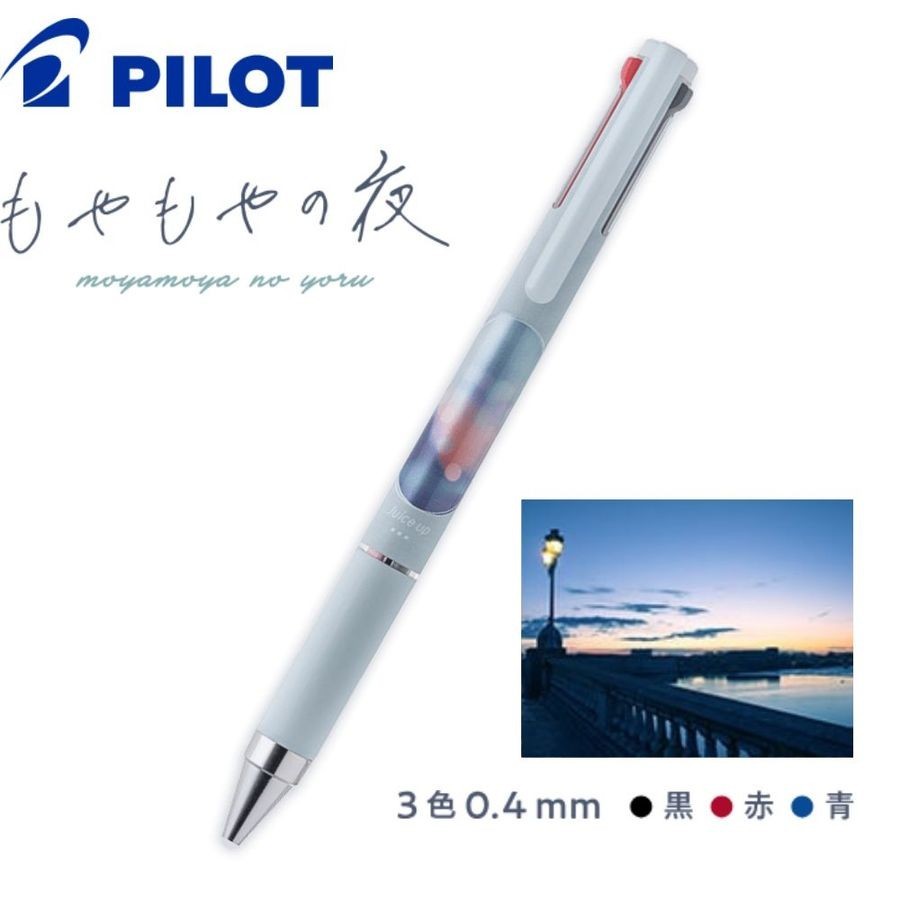 PILOT三色超級果汁筆/ 0.4/ 窗景系列/ 莫蘭迪淺藍 eslite誠品