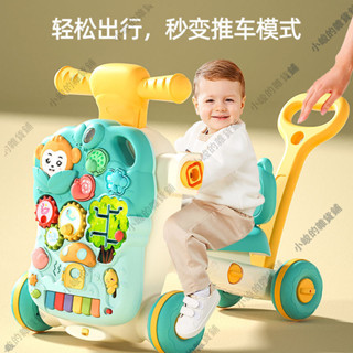 小峻家 嬰兒學步車防o型腿側翻寶寶多功能手推車兒童學走路神器助步玩具